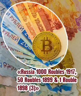 Btc rouble