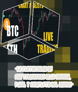 Trade btc for eth